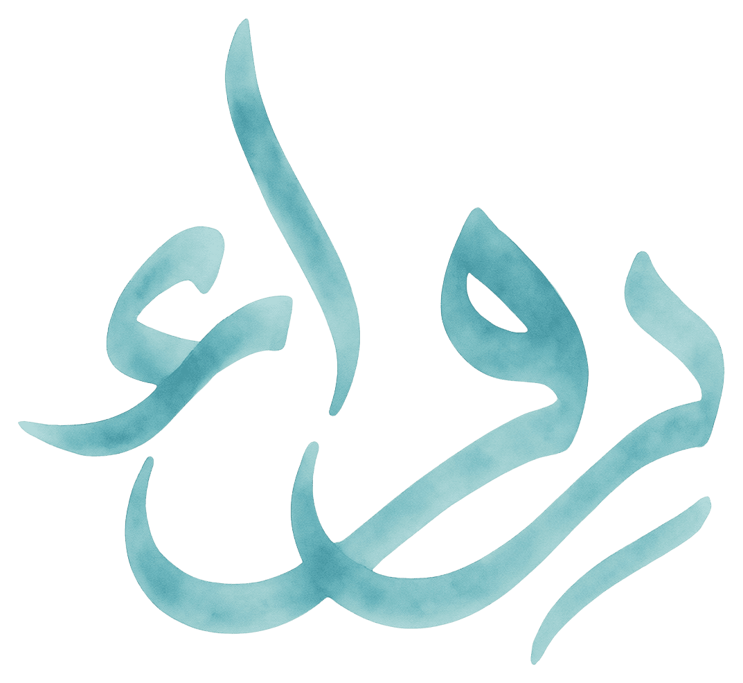 شعار رواء
